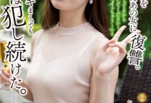 【乐玩LEWIN】明里つむぎ(明里䌷)作品SAME-020发布!霸凌人的下场!高傲正妹惨遭报复「侵犯监禁」加倍奉还-乐玩真人线上娱乐