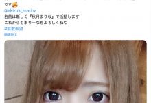 【乐玩LEWIN】退出事务所！究极爆乳的她投入自由联盟！-乐玩真人线上娱乐