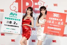 【乐玩LEWIN】没能参加TRE！她说自己好伤心！-乐玩真人线上娱乐