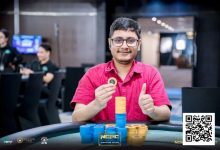 【EV扑克】NCPCxDPT | 众星云集!汪翼龙、朱泾轩、章聪雅、胥原、郑晓生、周乐东悉数到场,开幕赛602人参赛,80人晋级-乐玩真人线上娱乐