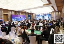 【EV扑克】CCL崇礼｜牌友直播秀精彩纷呈，主赛A组233人参赛邓梁领衔64人晋级-乐玩真人线上娱乐