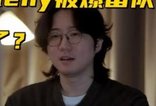 大发体育-LPL最能拉扯的教练诞生，大发助力你的致富之路！-乐玩真人线上娱乐