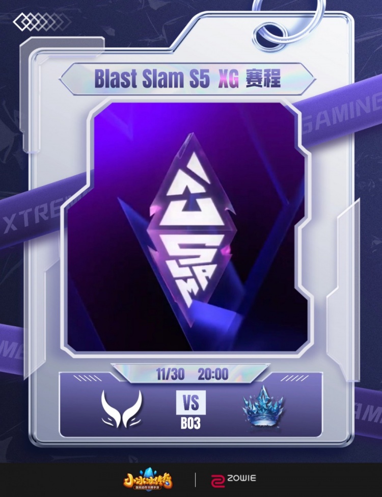 🎮先过一关!NTS沙王状态回暖 XG击败珠泪将在playin决战Yandex