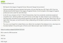 【乐玩LEWIN】外网热议Viper加入BLG：BLG是LPL转会期唯一赢家-乐玩真人线上娱乐