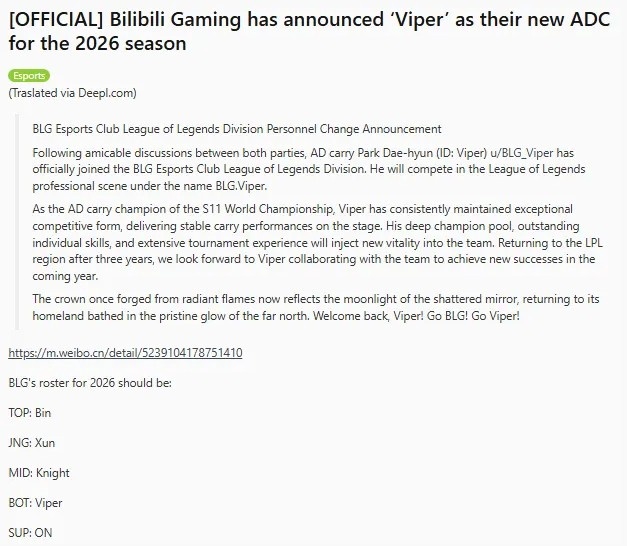 外网热议Viper加入BLG:BLG是LPL转会期唯一赢家