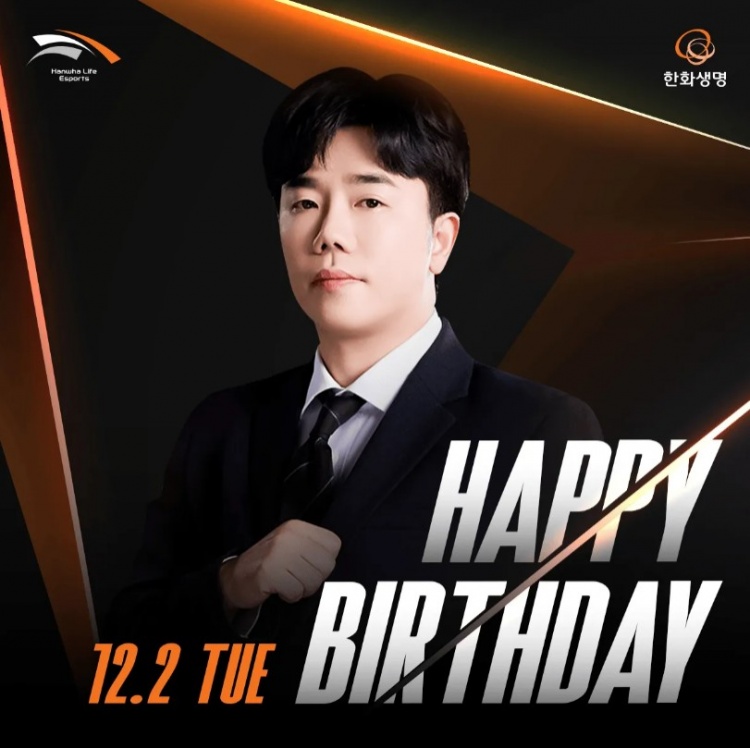 HLE官媒发文祝贺Homme生日：请大家一起庆祝吧