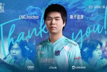 【乐玩LEWIN】LNG发布人员变动公告：中单选手haichao离队成为自由人-乐玩真人线上娱乐