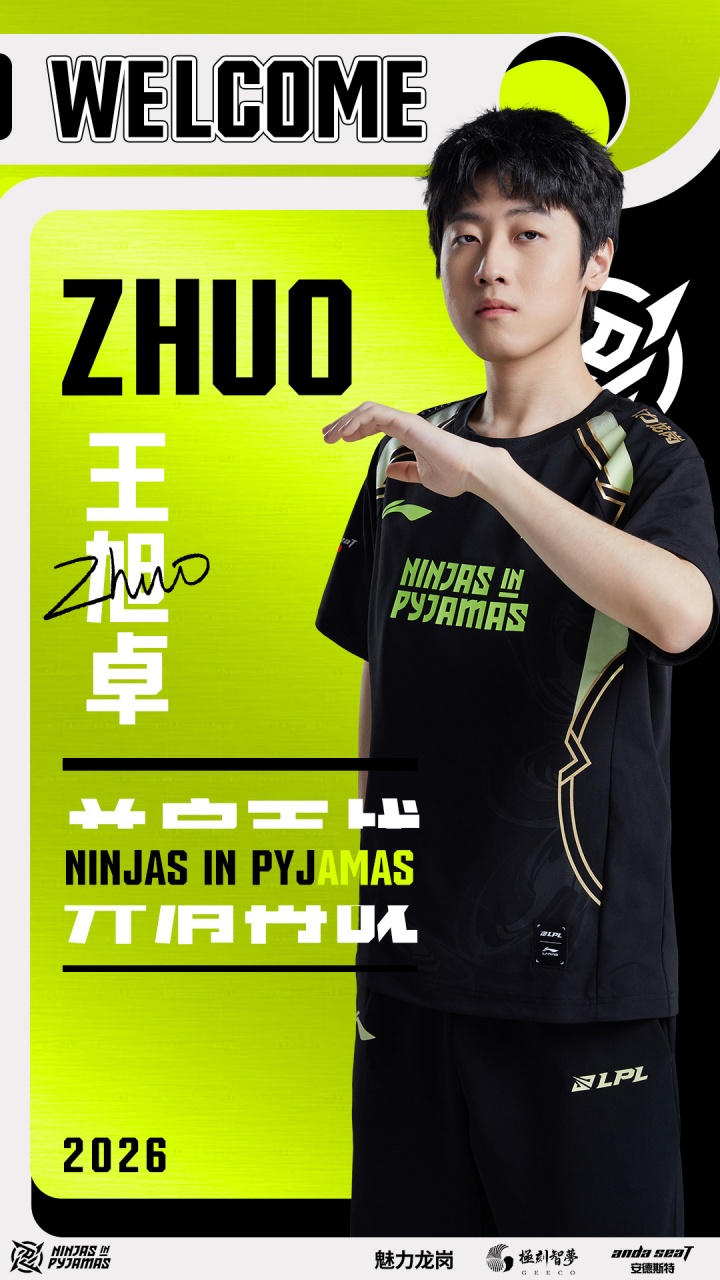 NIP官方：辅助Zhuo正式加盟队伍