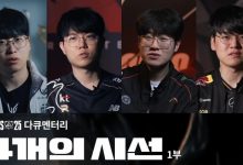 【乐玩LEWIN】S15LCK纪录片 Chovy:没有皇子单玩发条感觉游戏没有未来-乐玩真人线上娱乐