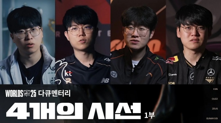 S15LCK纪录片 Chovy:没有皇子单玩发条感觉游戏没有未来