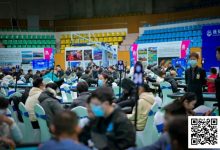 【EV扑克】第二届抚仙湖杯 | 王祝东摘得开幕赛桂冠!主赛A组159人参赛39人晋级,彭亮35.4万领跑-乐玩真人线上娱乐