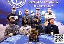 【EV扑克】DPC厦门站 | 圆满落幕!福建江子雄主赛事逆袭夺冠,将冠军留在家乡!-乐玩真人线上娱乐