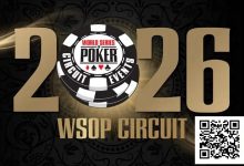 【EV扑克】WSOP巡回赛改革:2026赛季采用日历年度赛制并增设冠军奖励-乐玩真人线上娱乐