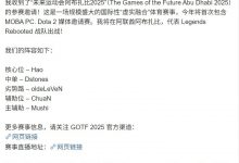 【乐玩LEWIN】Dstones:我和Hao 老十一 chuan Mushi将一起组队参加媒体邀请赛-乐玩真人线上娱乐