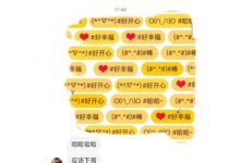 【乐玩LEWIN】德杯有望出战?网友分享与“Viper经纪人”交流:Viper下周将抵达中国-乐玩真人线上娱乐