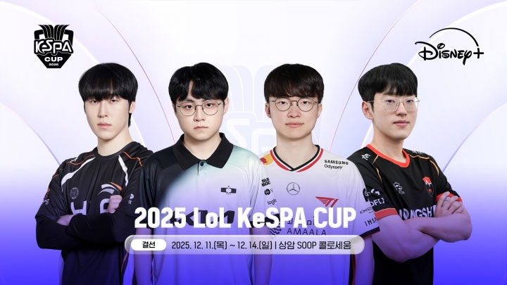 许哥能不能进决赛!明日KeSPA16点开展 DK在BO5对阵HLE