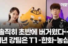 【乐玩LEWIN】Duro:对NS特别期待,明年让BP和打法上比今年更加默契-乐玩真人线上娱乐