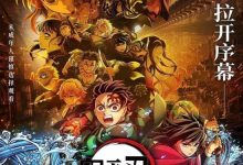 【乐玩LEWIN】《鬼灭之刃:猗窝座再袭》内地下映 28天收获票房6.77亿元-乐玩真人线上娱乐