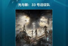 【乐玩LEWIN】杰夫让玩家们为TGA打分:超33%的人给出最低评价!-乐玩真人线上娱乐