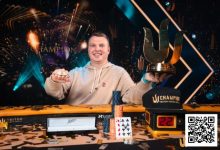 【EV扑克】WSOP天堂岛|ALEKS PONAKOVS终获所愿,拿下Triton Paradise主赛事冠军-乐玩真人线上娱乐