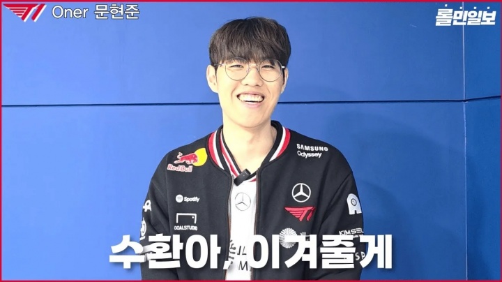 Oner:修奂很想赢就帮他赢下来,从那次选出蒙多之后在第五局也很自信