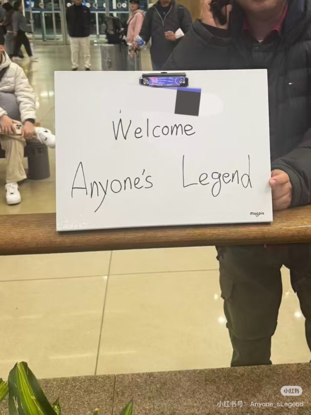 AL官方分享:队伍全员抵达韩国集训!