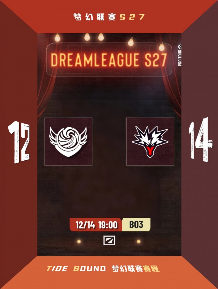 🎮梦联S27:出线很难了!决胜局线劣难翻盘 战车输给Yandex