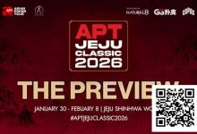 【EV扑克】2026 APT济州经典赛前瞻:20周年庆开篇大戏!10天99场赛事,49亿韩元保底狂欢!-乐玩真人线上娱乐