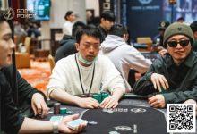 【EV扑克】诸神扑克GOP第8天 | 郦寅领跑主赛12人-乐玩真人线上娱乐