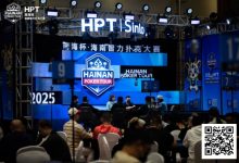 【EV扑克】2025HPT® 南海杯|主赛A组开启,王振宇领先晋级,杨磊拿下“DPT”开幕赛冠军-乐玩真人线上娱乐