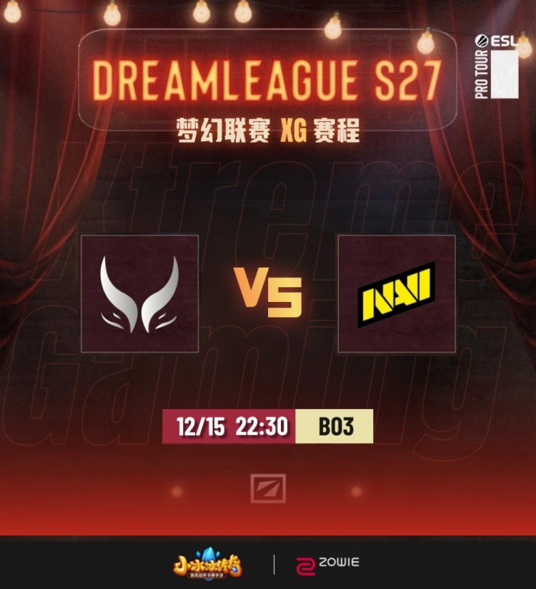 🎮一波团战直接爆炸!Niku哈斯卡四杀之后彻底无解 XG 1-1 NAVI