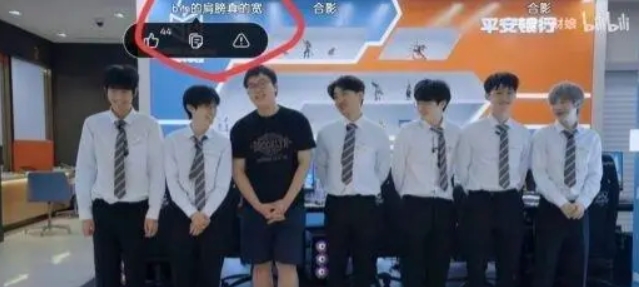 网友考古BLG视频发现Bin亲自发弹幕夸自己:Bin的肩膀真的宽