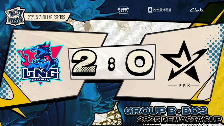 德杯第二日赛果:LGD横扫TT 两支主播队一胜难求