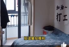 【乐玩LEWIN】媒体人:刷到京东给外卖骑手提供的宿舍 感觉比BLG选手住的还好点-乐玩真人线上娱乐