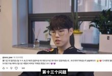 【乐玩LEWIN】Oner:AL战第五局我和Tarzan笑着说谁赢就去夺冠,彼此尊重-乐玩真人线上娱乐