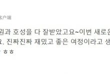 【乐玩LEWIN】LNG.BullDog:得到很好的支持和反馈 很高兴加入这个团队 拿下!-乐玩真人线上娱乐