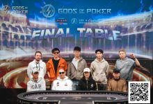【EV扑克】诸神扑克（GOP）收官日｜魏国梁海怪巨筹赛夺冠，“红酒姐”加冕系列赛最佳牌手王冠-乐玩真人线上娱乐