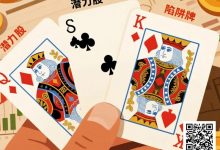 【EV扑克】KQ是“潜力股”还是“陷阱牌”？背后逻辑告诉你答案-乐玩真人线上娱乐
