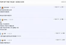 【乐玩LEWIN】韩网热议LCK颁奖典礼：标准到底是什么？就给Faker一个杂奖-乐玩真人线上娱乐