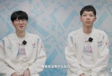 【乐玩LEWIN】BLG公布下路双人组Q&A：Viper自称首秀表现一般般，但没什么压力-乐玩真人线上娱乐