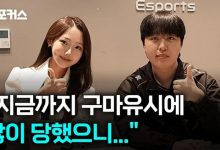 【乐玩LEWIN】Kanavi：跟Zeus配合过所以没那么陌生，Gumayusi让我觉得很神奇-乐玩真人线上娱乐