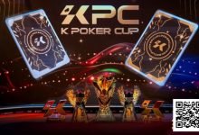 【EV扑克】KPC×LPT济州｜QQPK Champion Pass十万刀活动截止倒数！线上晋级，线下闪耀陪你一路嗨到2026！-乐玩真人线上娱乐