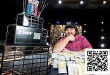 【EV扑克】一杆清台，狂揽209w刀！Schuyler Thornton制霸WPT决赛桌连斩五将夺冠-乐玩真人线上娱乐