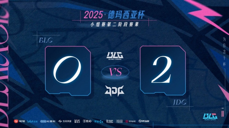 🎮AD也有蜜月期？Viper烬哑火 Xiaoxu亚恒爆斩Xun JDG横扫BLG