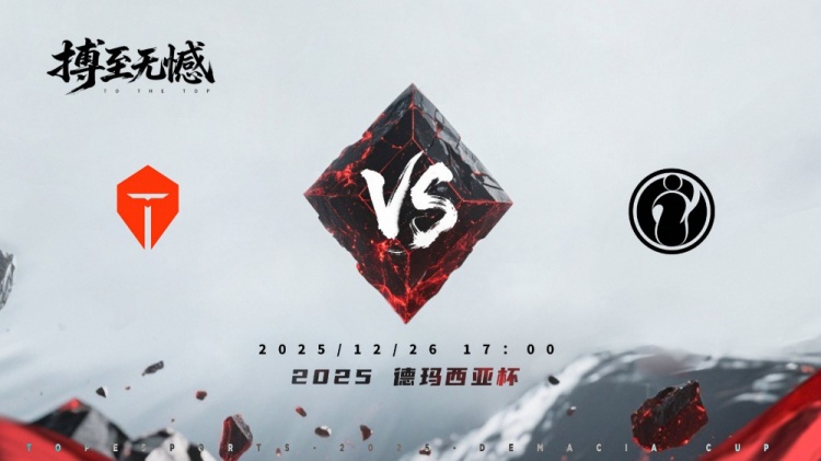 🎮Soboro大纳尔只手遮天 JiaQi女警难堪重任 iG3-1淘汰TES