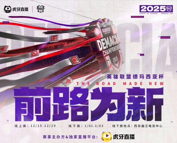 369/阿水/Creme队危速归！TES三主力阵容不敌半重组“残血”iG