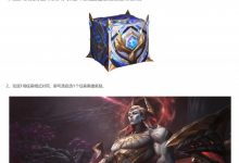 【乐玩LEWIN】希望不是绿毛虫！LOL新年元旦福利 一场海克斯大乱斗即可开启随机皮肤宝箱-乐玩真人线上娱乐