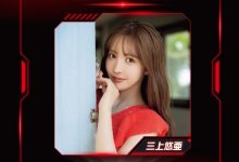 【乐玩LEWIN】三上悠亜要为味全龙开球之我思。-乐玩真人线上娱乐