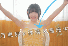 【乐玩LEWIN】沙月恵奈(沙月惠奈)作品MKMP-699发布!KMP第四助拳人曝光!自称天才的她现身!-乐玩真人线上娱乐