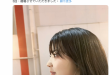 【乐玩LEWIN】明年春天要成为专属女优的大物！她的侧脸给你看！-乐玩真人线上娱乐